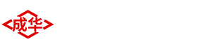 成華起重葫蘆配件營(yíng)銷中心